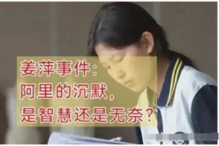 如何防守东契奇？亚历山大：这得全队都付出努力 我们会向他施压