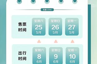江南体育官网在线登录平台截图3